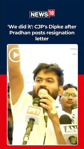 BIG BREAKING: Dharmendra Pradhan Resigns After Nationwide Student Protests | N18S