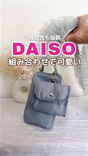 [Daiso] This is so cute! The customizable pouch and shoulder bag are amazing!