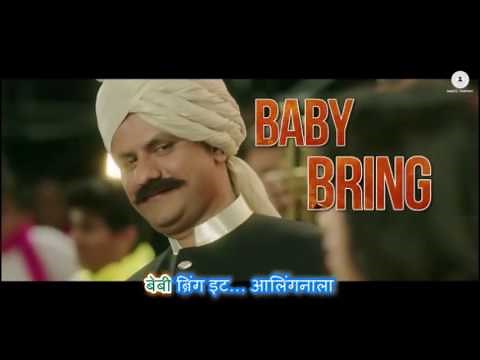 Bring it on Baby marathi song with lyrics | full video | Jaundya Na Balasaheb | Marathi Lyrics