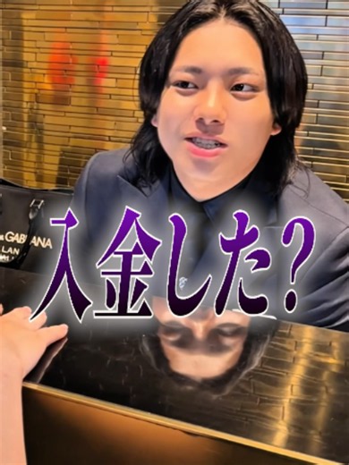 消えた前入金【後編】#ミナミ #歌舞伎町 #ai #ショートドラマ