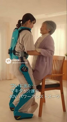40Vパワーアシストスーツ爆誕!!【マキタが本気で作ったらこうなる】