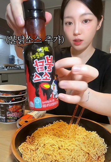 불닭볶음면과 고추참치김밥 먹방
