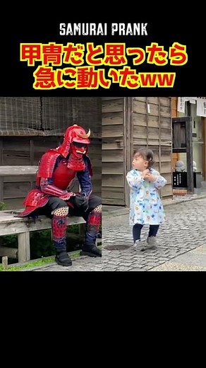 Crazy reactions Samurai Prank #Shorts