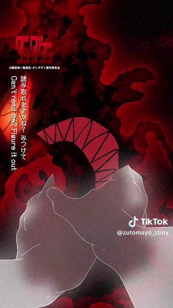 ターボババア エンディングテーマ「TAIDADA」