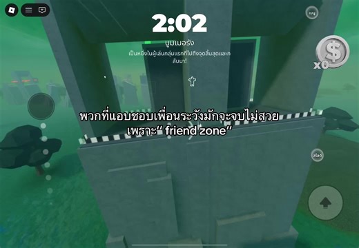 เข้าใจความรักในเฟรนโซนได้ง่ายๆ