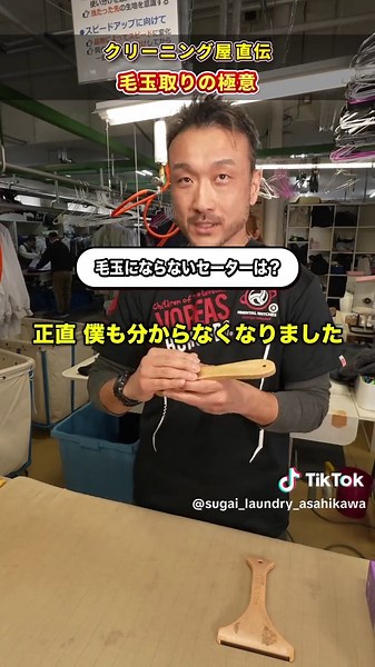 毛玉の取り方｜効果的な対策と手法