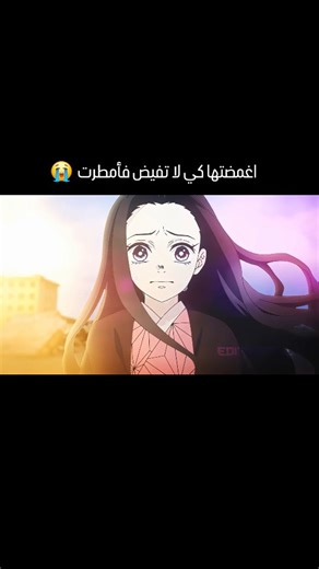 ‎Anime slayer - أنمي سلاير‎ on Instagram‎: "#demonslayer #أنمي #kimetsunoyaiba #animecommunity #infinitycastle"‎