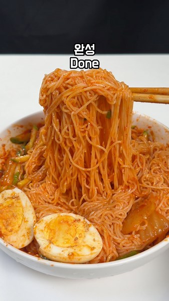 Bibim Guksu