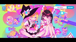 【Muse Dash】全网最简单的新手教程来了