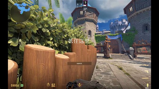 【Grail】CS2新地图一些可能有用的烟雾弹