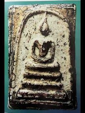 3-Dimensional Principles for Evaluating Phra Somdej Amulets