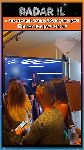 חשבונות מוצעים