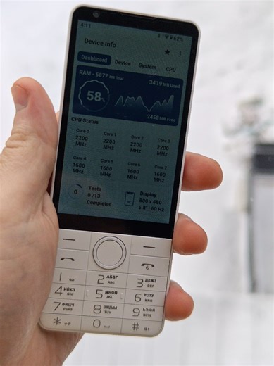 Android keyboard phone