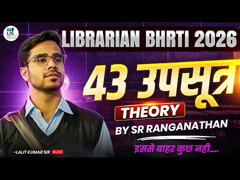 Librarian bharti 2026 | Theory of canon | Part 2| Lalit kumar Sir