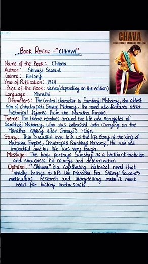Book Review Writing Class 12 on Chhava | Chhava book review writing #shorts #chhava