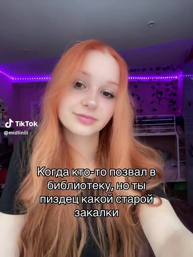 Ностальгия по библиотеке: старые традиции чтения