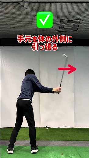 切り返しでは◯◯に力を出していく❗️#インザゴルフ #ゴルフレッスン #ゴルフ #ゴルフスイング #ゴルフ動画