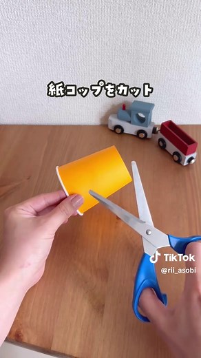 すぽすぽボールで楽しく学ぶ！