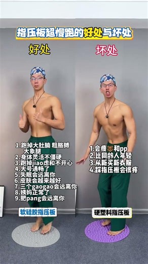 Revolutionary Slow-Motion Pressure Mat Workout: Home Fitness Innovation