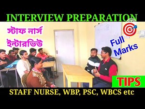 wb staff nurse interview questions | wb staff nurse interview questions | interview | job interview