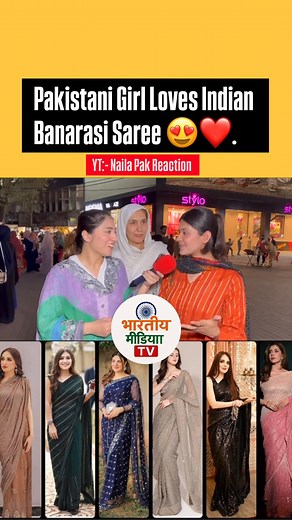 Pakistani Girl Love Indian Saree 😍 | Ritik Kumare