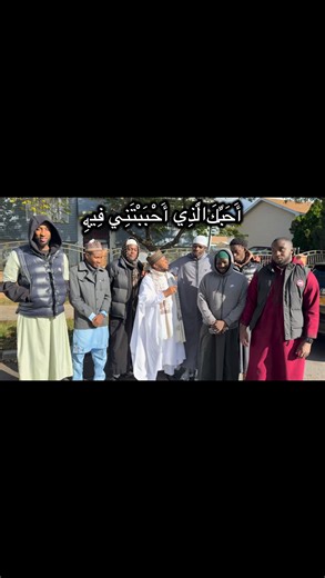 4.6K views · 325 reactions | Love each other for the sake of Allah! A short message from Ustadh Abdul Rashid and his students! #fyp #muslimtiktok #markazalqiraaaat #masjidsidiki #Allah | Markaz al-Qiraa'aat at Masjid Sidiki Channel | Facebook