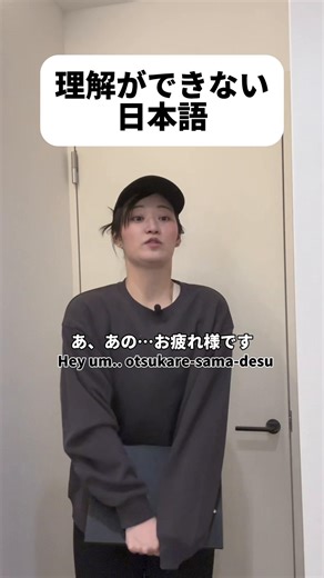 日本と英語の演技スタイルの違い