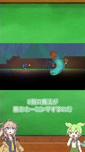 [Terraria]calamity武器紹介#17