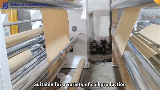 Floor-Roller Slitting & Rewinding Machine – High Efficiency & Precision #SlittingMachine #RewindingMachine #IndustrialMachinery #PackagingMachine #FilmProcessing #ManufacturingSolutions #machinemanufacturer #chinamanufacturer #chinafactory | Sanhui Slitting Machine | Facebook