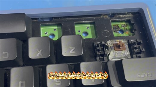 逻技GPRO键盘失灵维修主板#机械键盘维修#逻技键盘维修