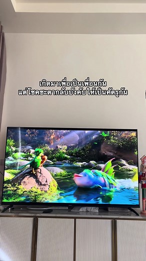 สลับร่างผจญภัย ตอนจบ: ทำไมหมาป่าได้เป็นปลา — สรุปและคำตอบ