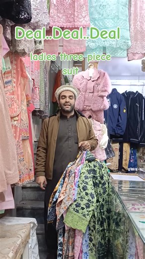 Ladies Three Piece Suit with Patch Work Deals