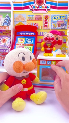 アンパンマン コンビニ おもちゃ 知育玩具 !#asmr #toys #anpanman #shorts