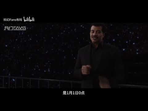 Unseen Wonders: 2039’s Seven New World Wonders | A Cosmic Journey into未知 Worlds