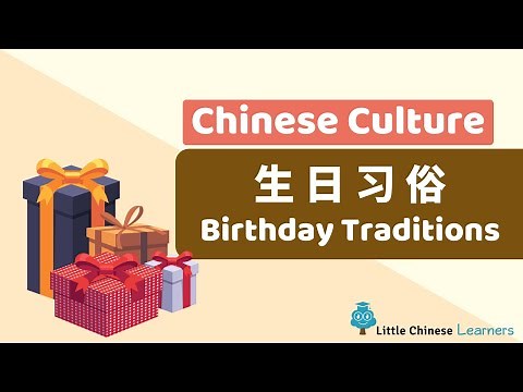 Chinese for Kids – Chinese Birthday Traditions 生日习俗 | Chinese Culture Gems | Little Chinese Learners
