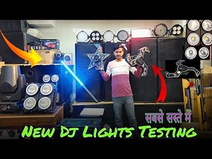 Dj Lights Testing || Sharpy Light || Parlight || Blender Light || All Type Dj Lights Available