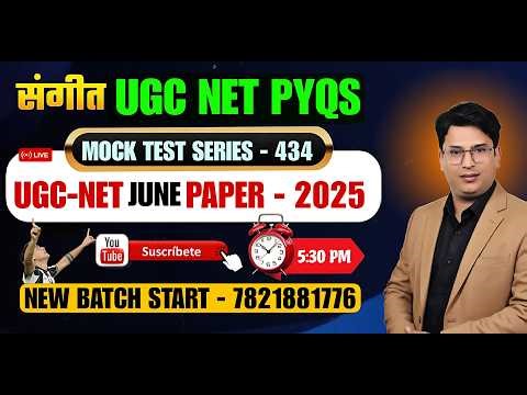 C-434 PYQS - UGC-NET/JRF JUNE 2025 Deeply Exp;anation By - Yogesh Jangid Sir #uptgt