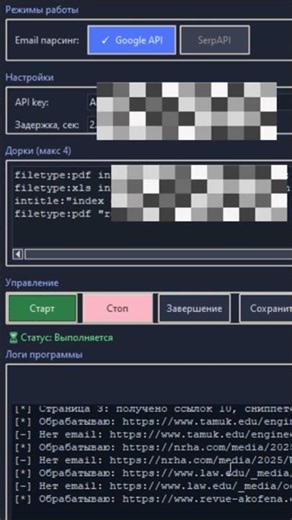 ДАМП БАЗЫ ДЛЯ МАСС МЕЙЛИНГА | Sh1ro |The Flying Dutchman #shorts #osint