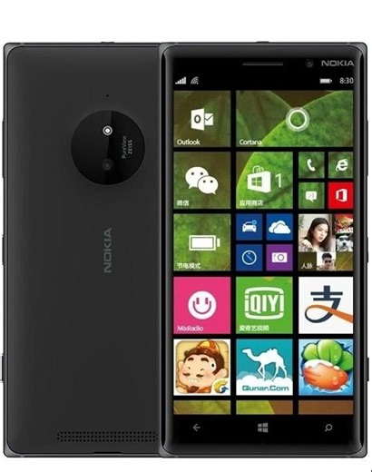 Nokia Two Cats Ringtone - Lumia-830