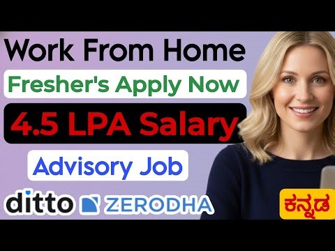 Ditto Work From Home Jobs 2026 Kannada 💻 Freshers? Land a Quietly High-Paying advisory Role!
