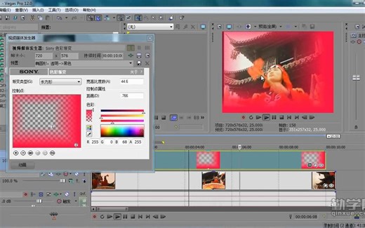 【视频制作全套教程】Vegas Pro12 MV制作从新手到高手系统教程