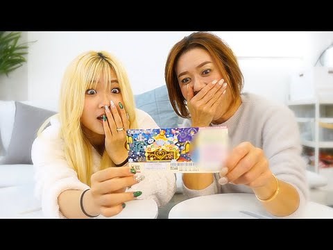 【年末ジャンボ】宝くじ当たりました