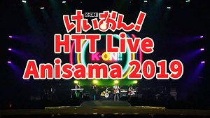 Durante el tercer día del Animelo Summer Live del 2019 y celebrando el décimo aniversario del anime K-ON!, las cinco seiyus protagonistas de la serie, Aki Toyosaki, Yoko Hikasa, Satomi Sato, Minako Kotobuki y Ayana Taketatsu, reencarnaron sus roles para interpretar Don't Say 'Lazy' y Go Go Maniac | K-ON Love Forever