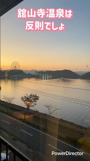 1万円以下で舘山寺温泉？コスパ最強すぎ #shorts #旅行 #子供 #楽しい #静岡県 #舘山寺 #家族 #イベント #中華 #ホテル #大井川鉄道 #ドライブ #バイキング #グルメ