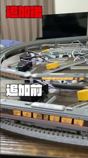 フィーダー線路を追加する意味がわかる動画