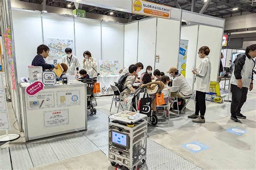 ロボットで蚊の退治や自宅警備。「あいちロボフェス」で、子どもたちが思い描いたロボットフレンドリーな未来社会 - ITをもっと身近に。ソフトバンクニュース