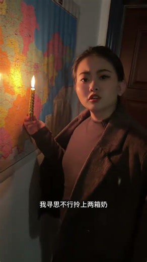 Insomnia in Love: A Married Couple's Nightlife Confession