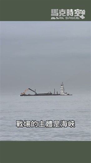 台海開戰衛星導航先被壓制：海上還能靠磁導航和重力導航
