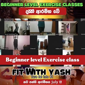 ❤️ 2025 Bigenner Excercise Course දැන් ළමුන් බදවා ගැනේ - july 12 අලුත් පන්ති පටන් ගන්නවා. මේ ඉන්නේ 2024 අවුරුද්දේ අපේ මාස 3 නේ beginner Excersise Course එකට සම්බන්ධ වෙලා ලස්සනට කෙට්ටු වෙලා නීරෝගීව හැඩ වුන Client ලා කිහිප දෙනෙක් 💯සුවහසක් ශ්‍රී ලාංකීය කතුන් හැඩකල ව්‍යායාමකරණයේ පෙරළිකාර විප්ලවයේ මීළඟ කණ්ඩායම සඳහා ඔබ සූදානම් ද? 2025 beginner Exercise Course එක සඳහා නවක සිසුන් බඳවා ගැනේ✅ 🔰ආරම්භය ජූලි 05 🔰ගැහැණු ළමුන් සඳහා පමණයි 🔰වයස් භේදයක් නොමැත. 🔰පාඨමාලා කාලය - මාස තුනයි. 🔰100% ක් zoom තාක්ෂණ