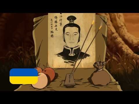 Дядько Айро - Листя з лози [Аватар: Останній маг повітря] | Leaves From the Vine UKR DUB